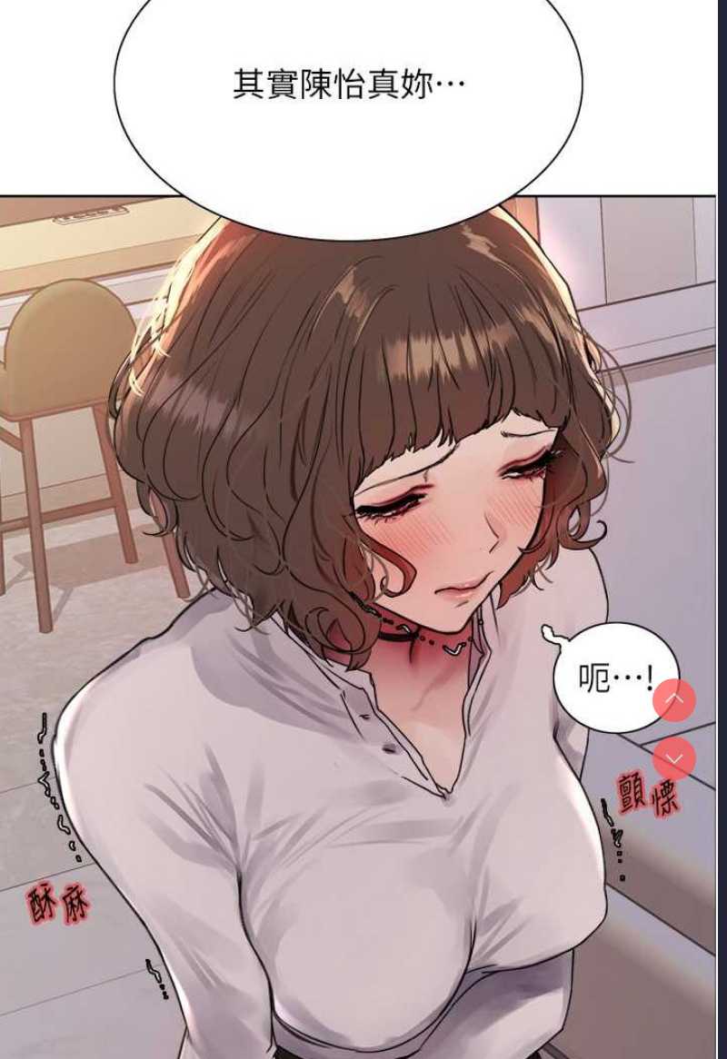 色轮眼