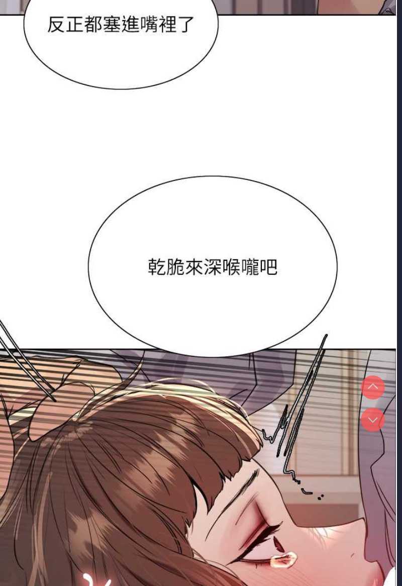 色轮眼