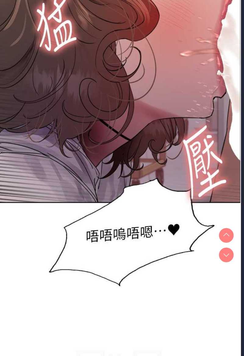 色轮眼