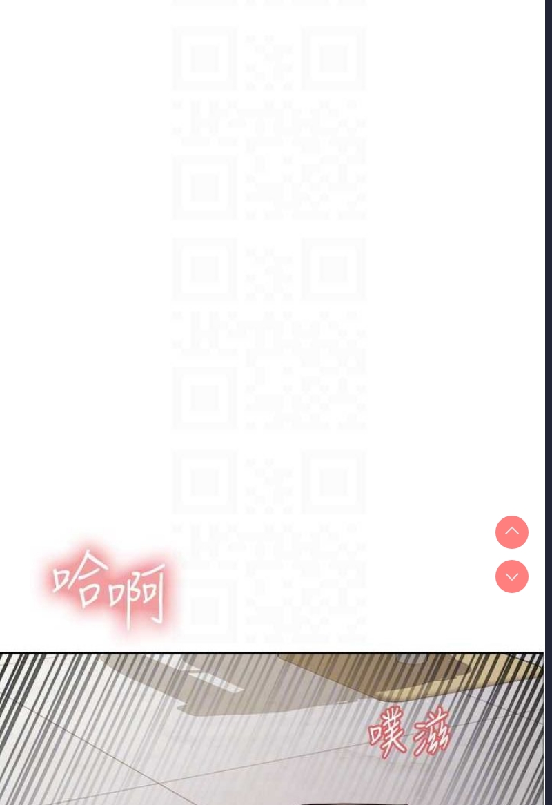 色轮眼