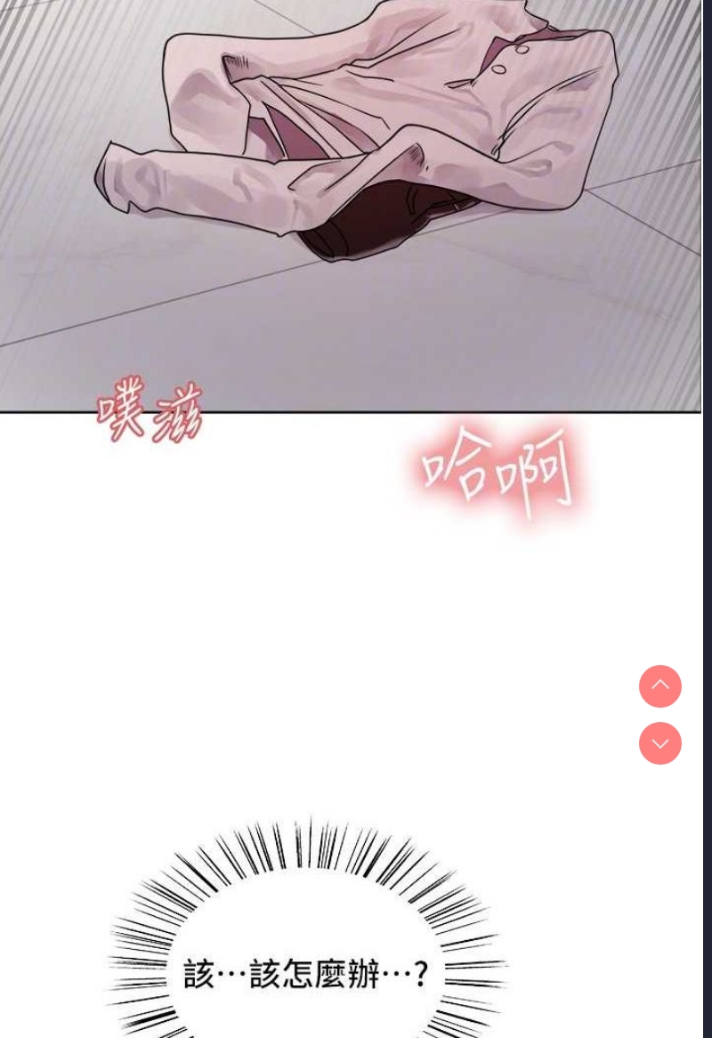 色轮眼
