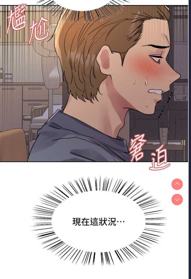 色轮眼