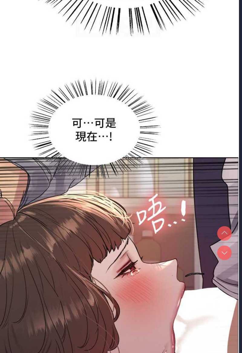 色轮眼