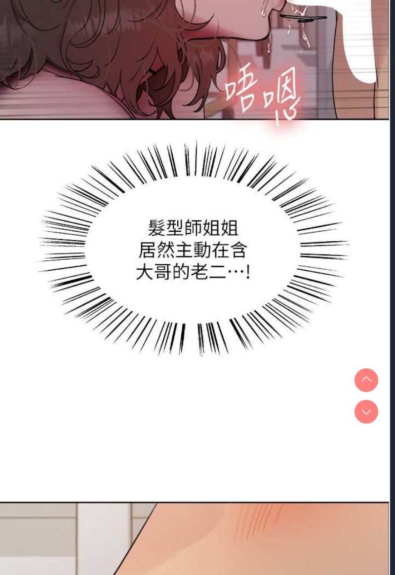 色轮眼