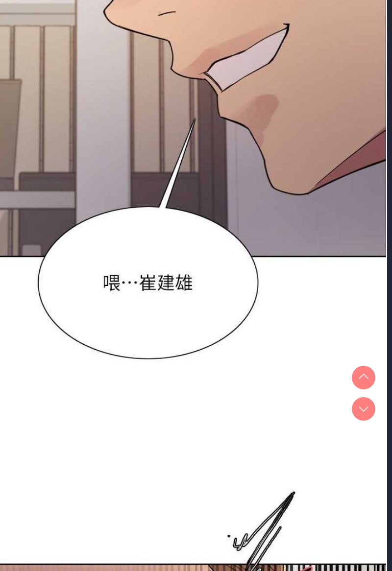 色轮眼