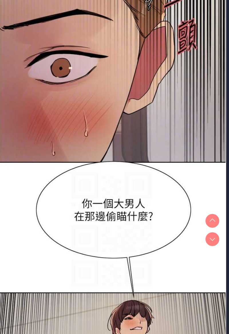 色轮眼