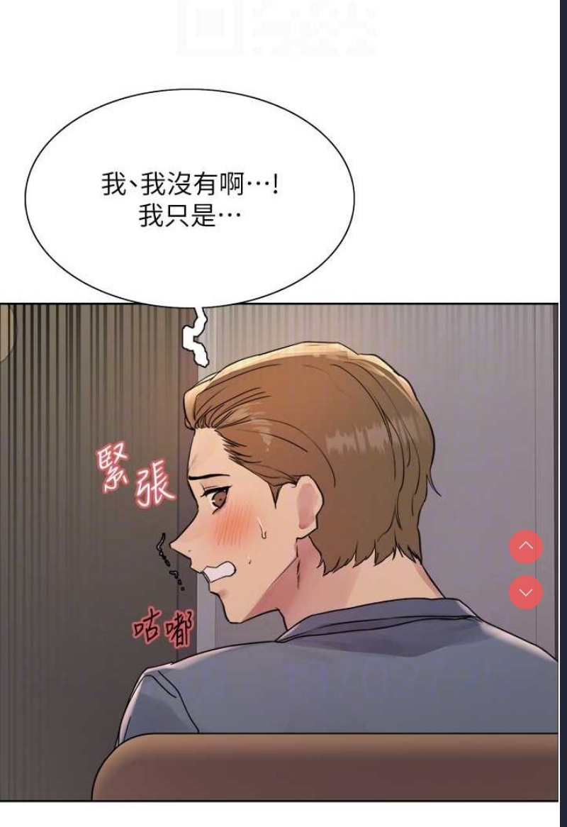 色轮眼