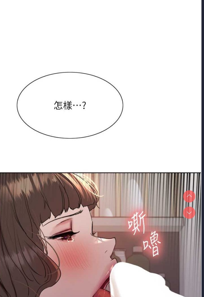 色轮眼