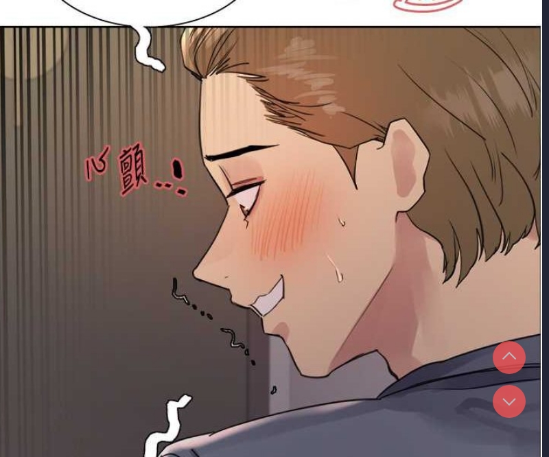 色轮眼