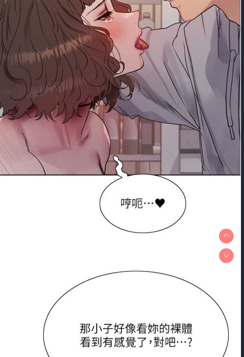 色轮眼