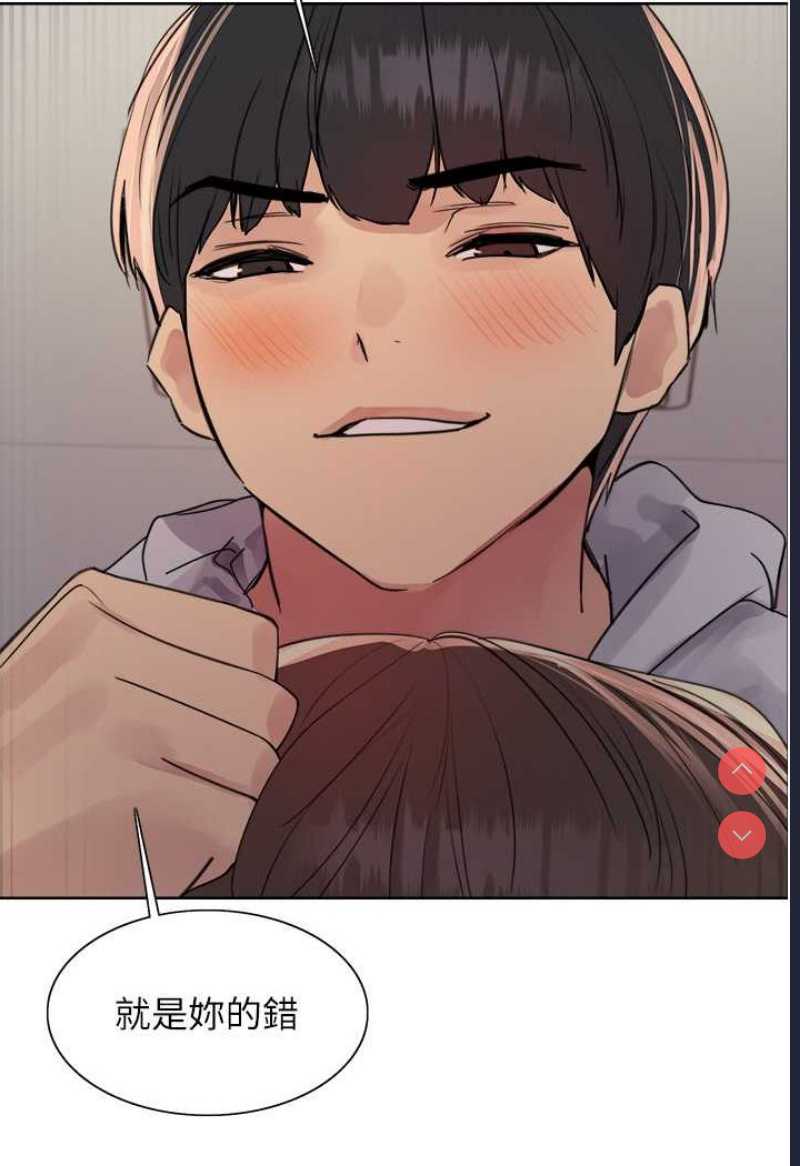 色轮眼