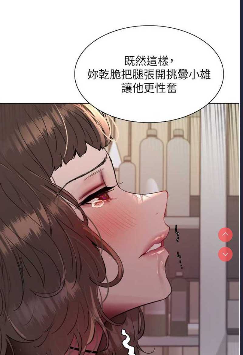 色轮眼
