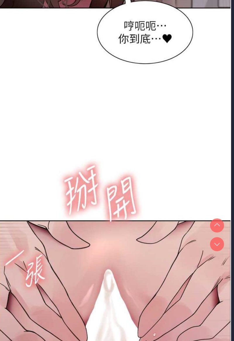 色轮眼