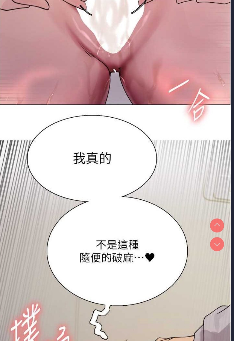 色轮眼