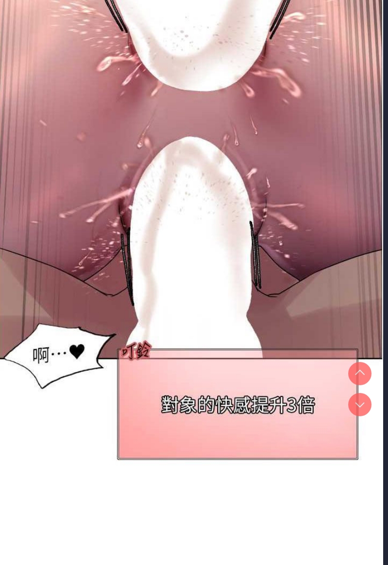 色轮眼