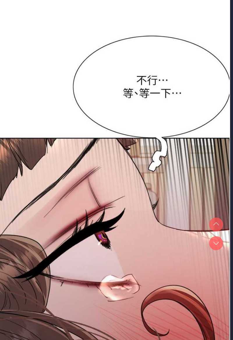 色轮眼