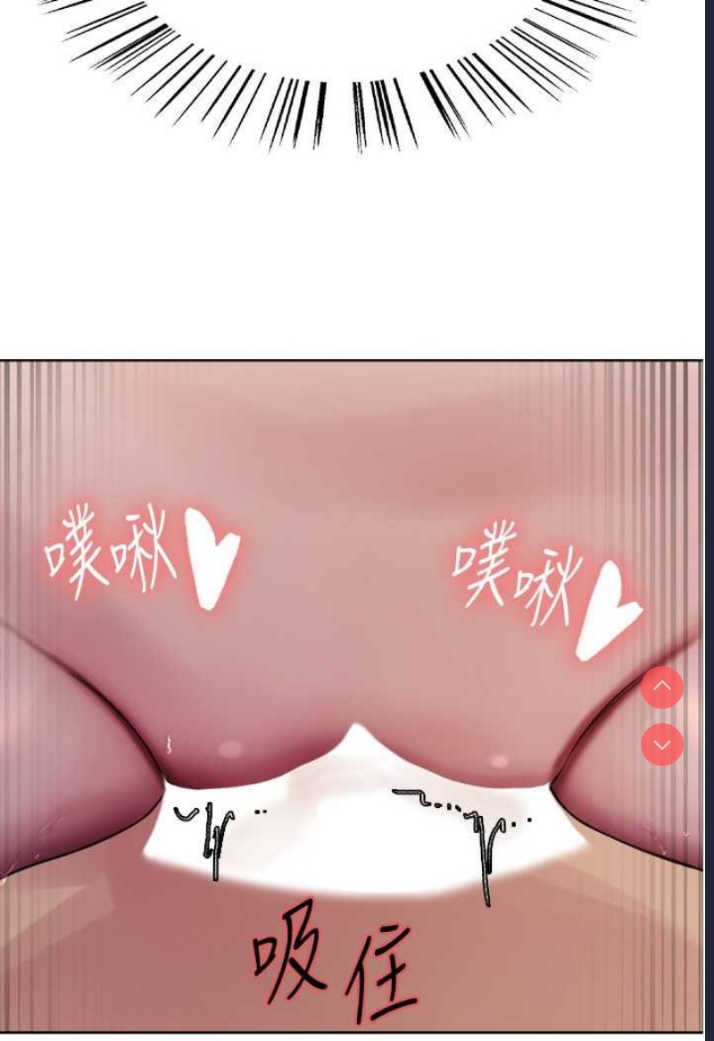 色轮眼