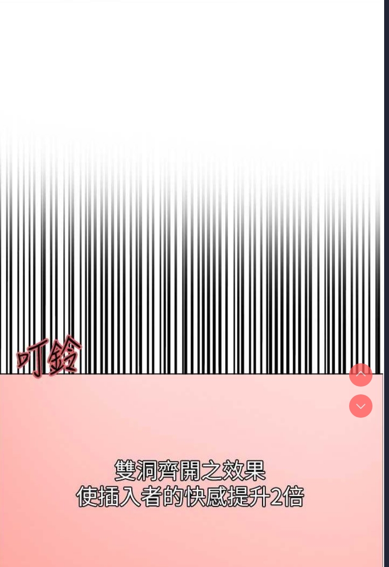 色轮眼