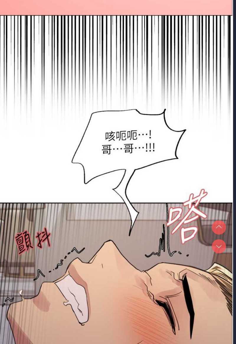 色轮眼