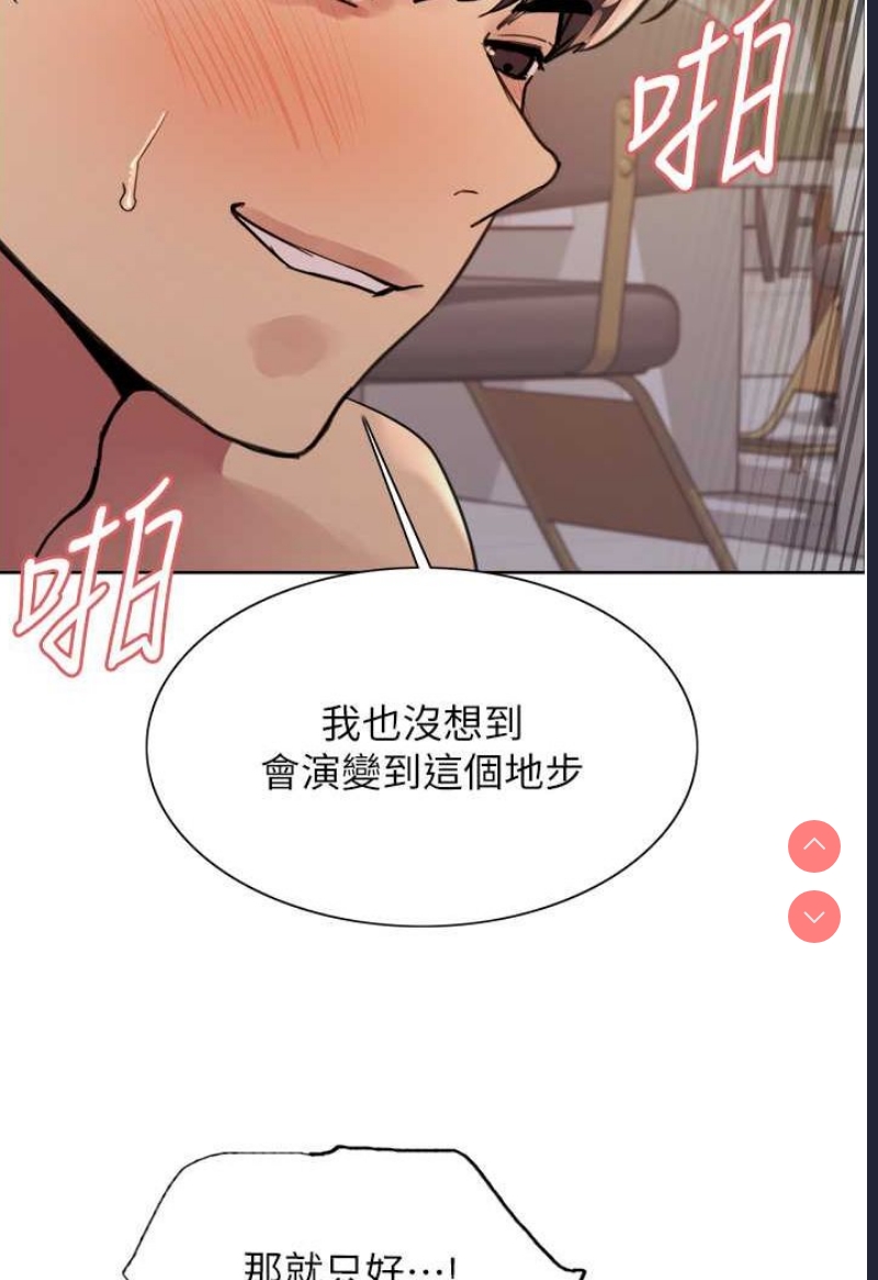 色轮眼