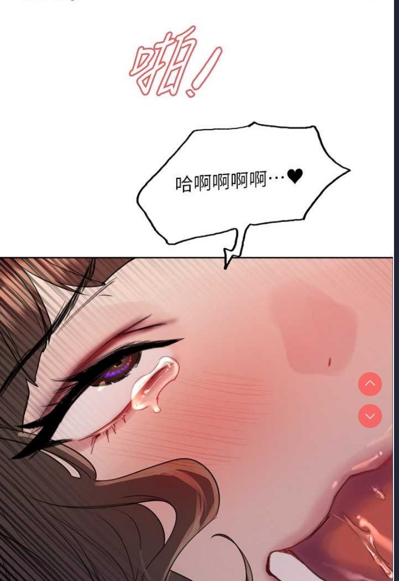 色轮眼