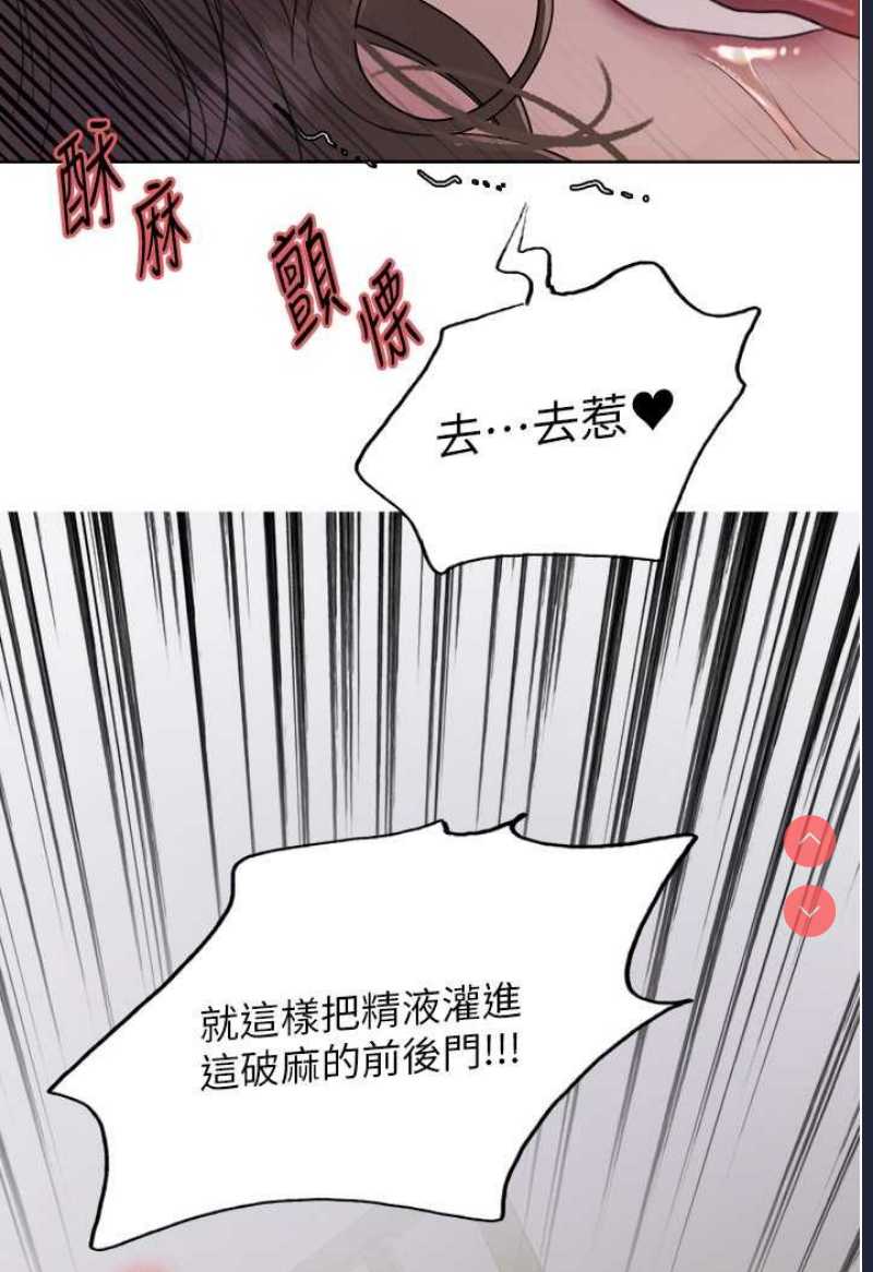 色轮眼