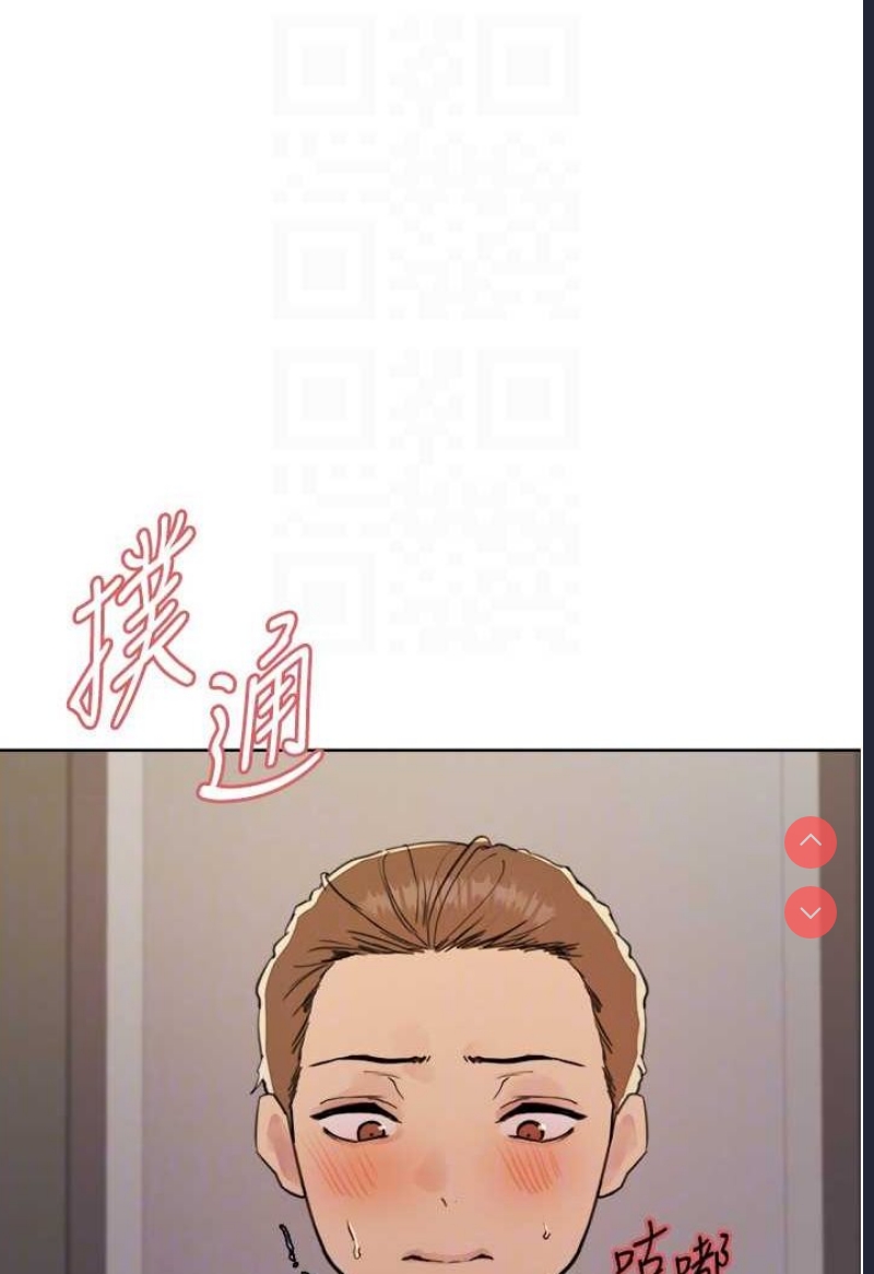 色轮眼