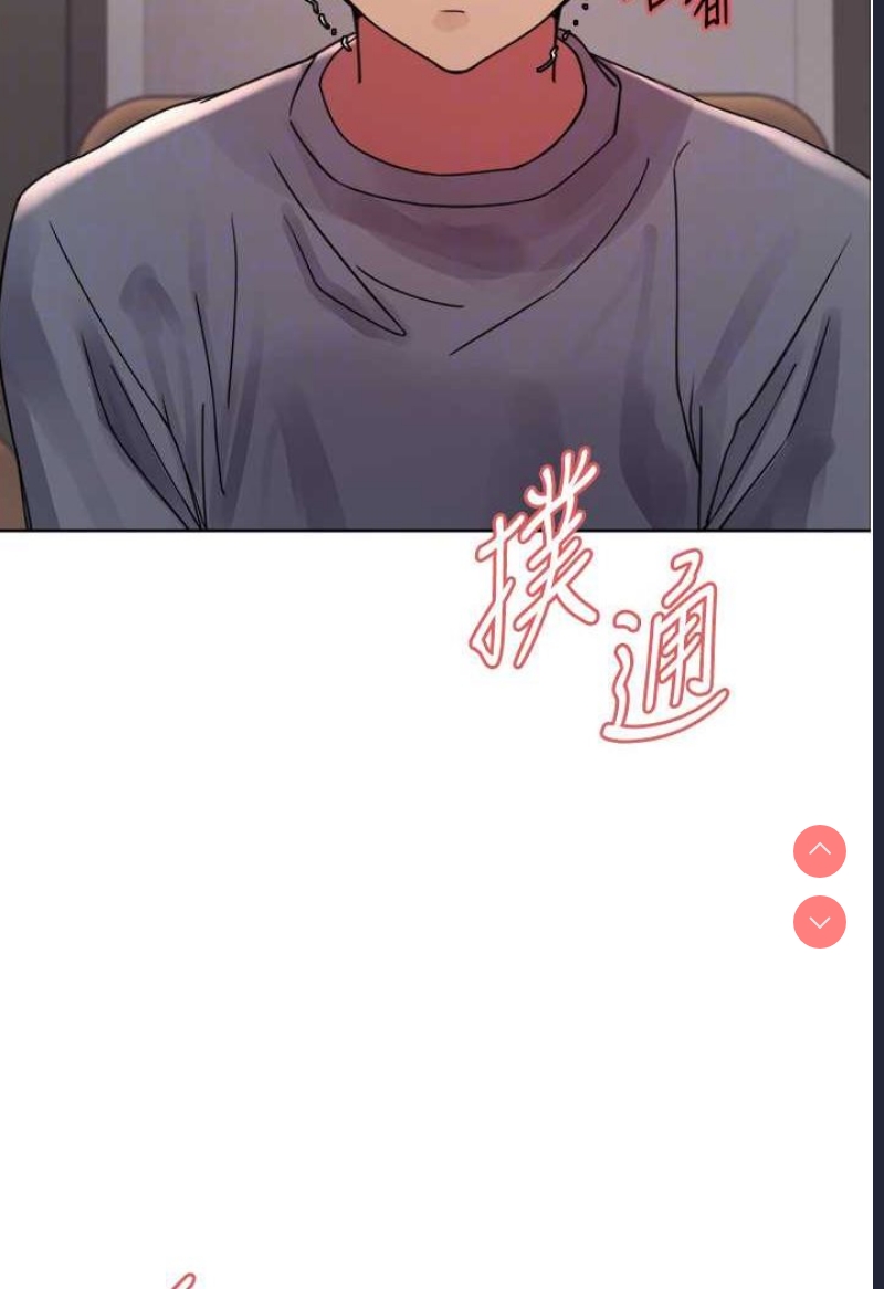 色轮眼