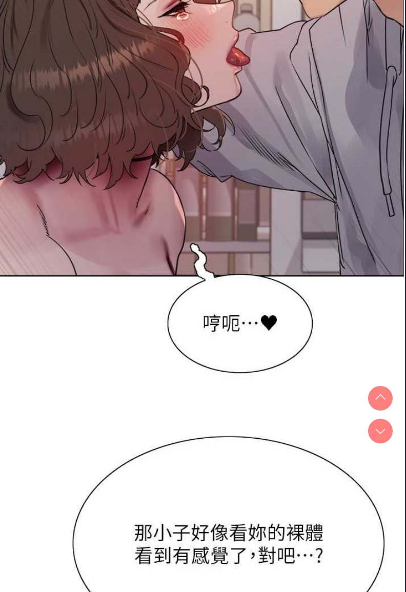 色轮眼