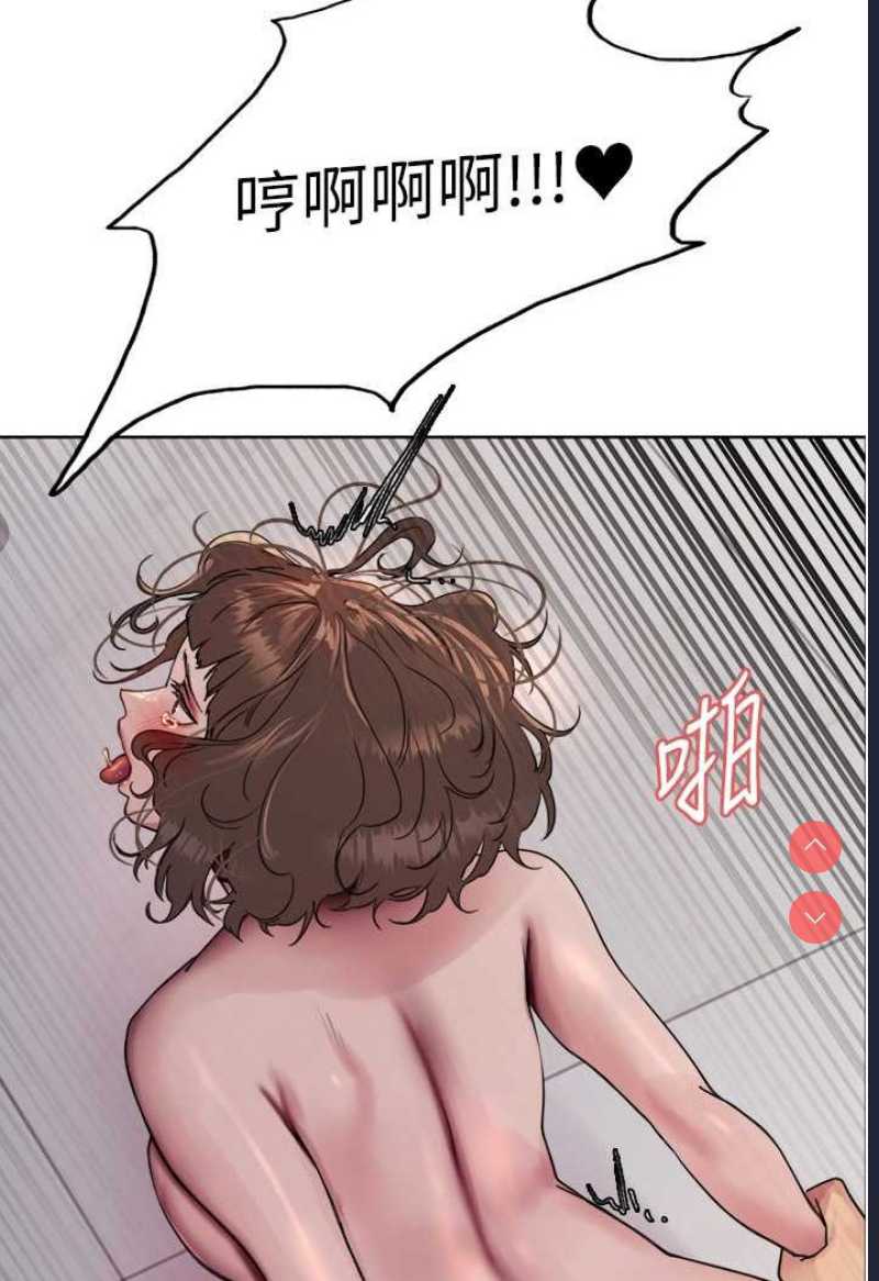 色轮眼