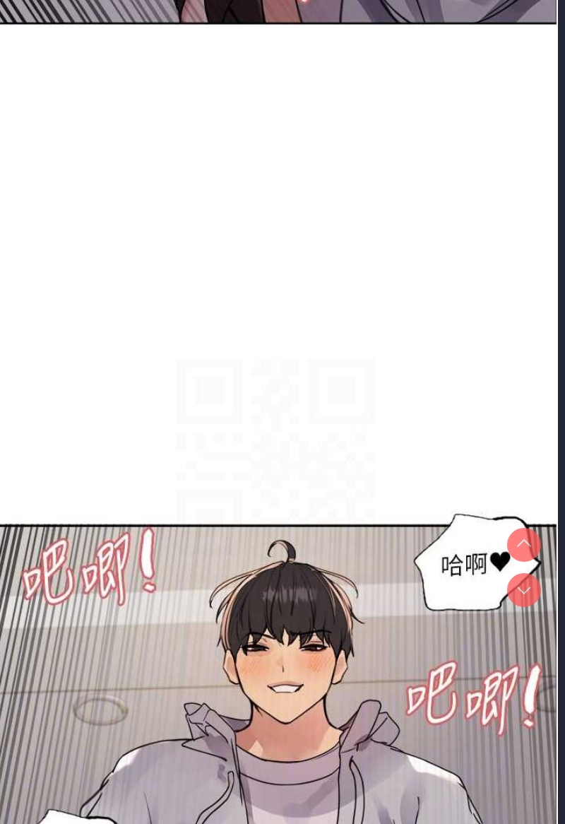 色轮眼