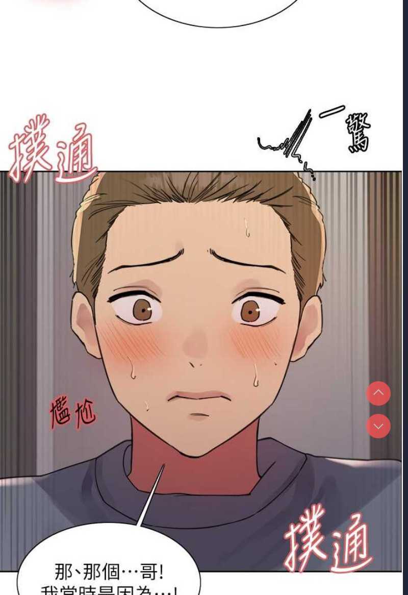 色轮眼