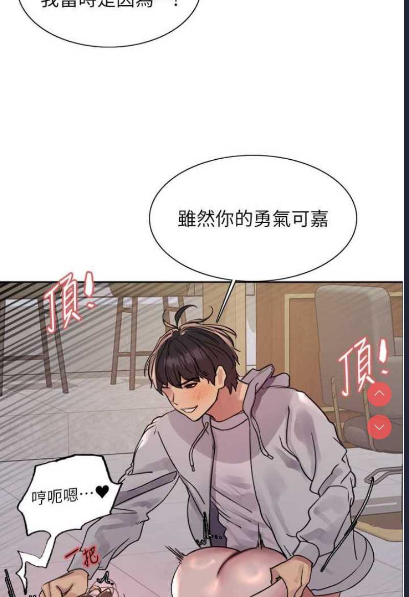 色轮眼