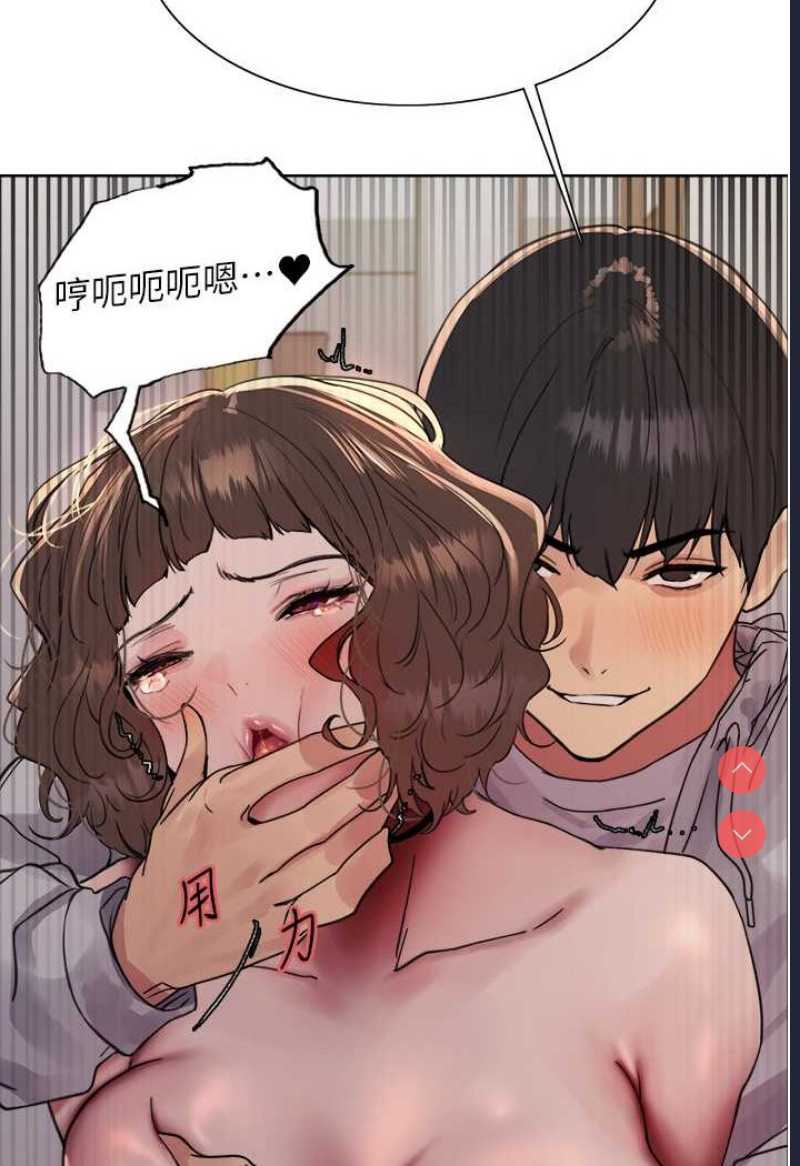 色轮眼