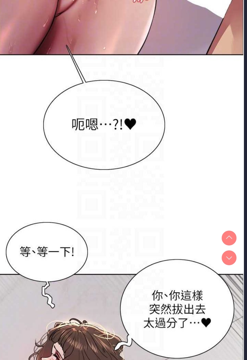 色轮眼