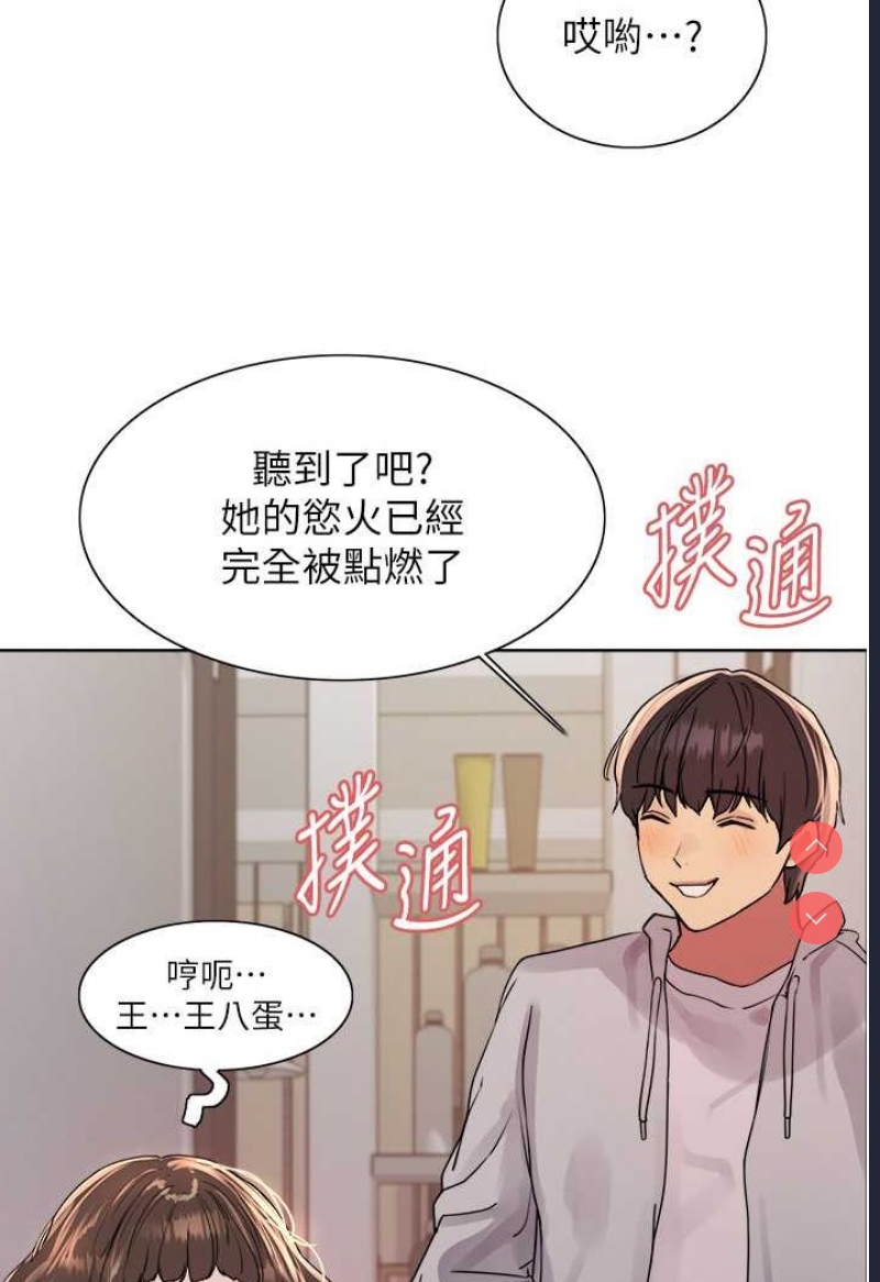 色轮眼