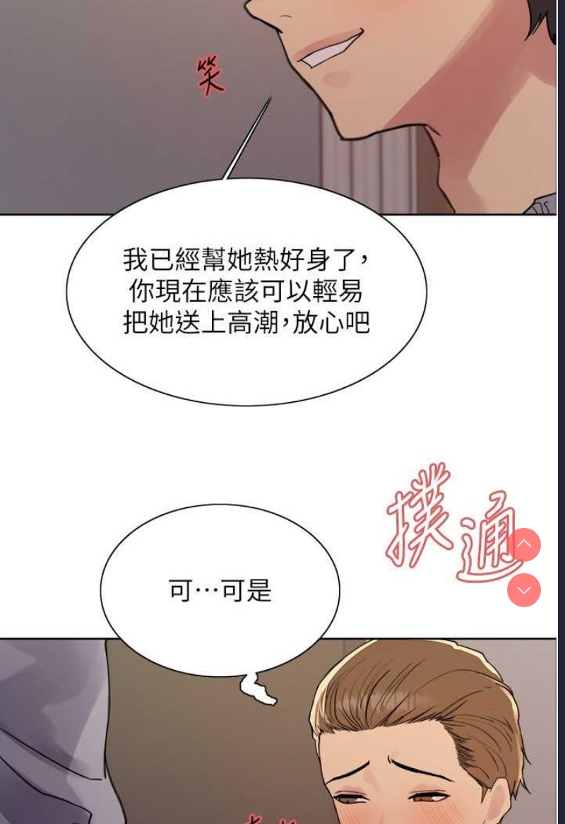 色轮眼