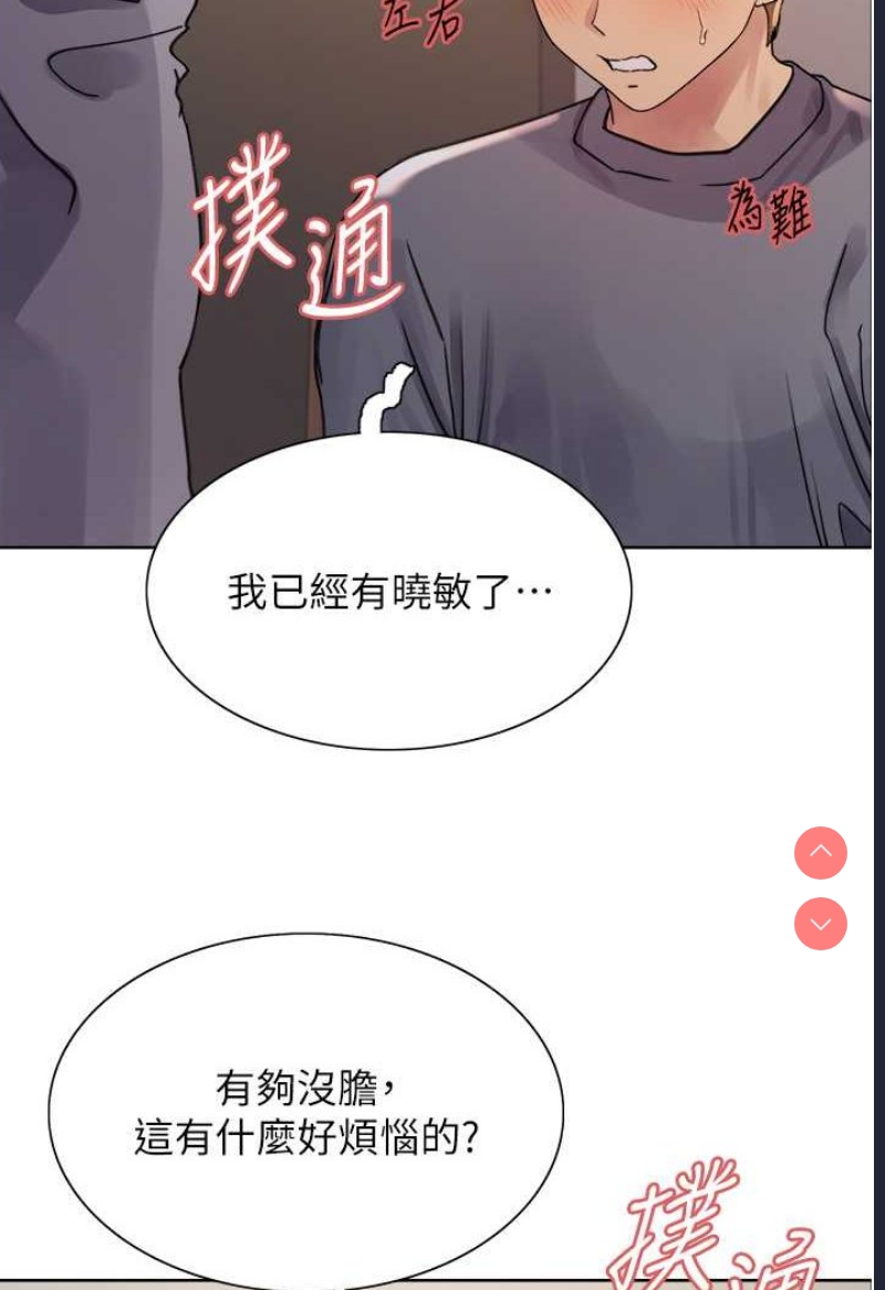 色轮眼