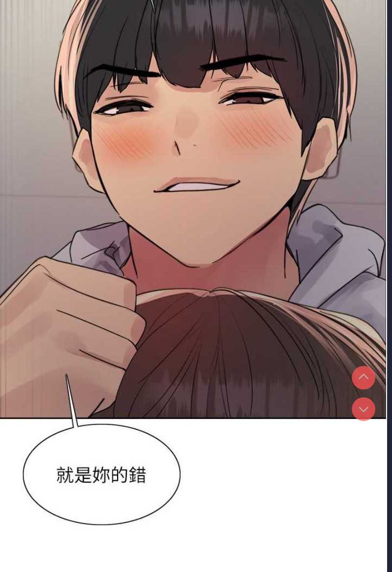 色轮眼