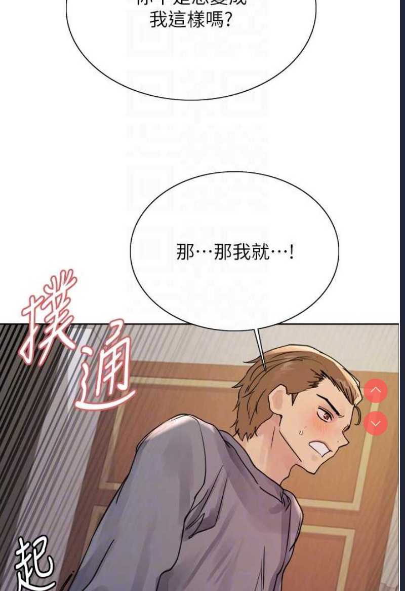 色轮眼
