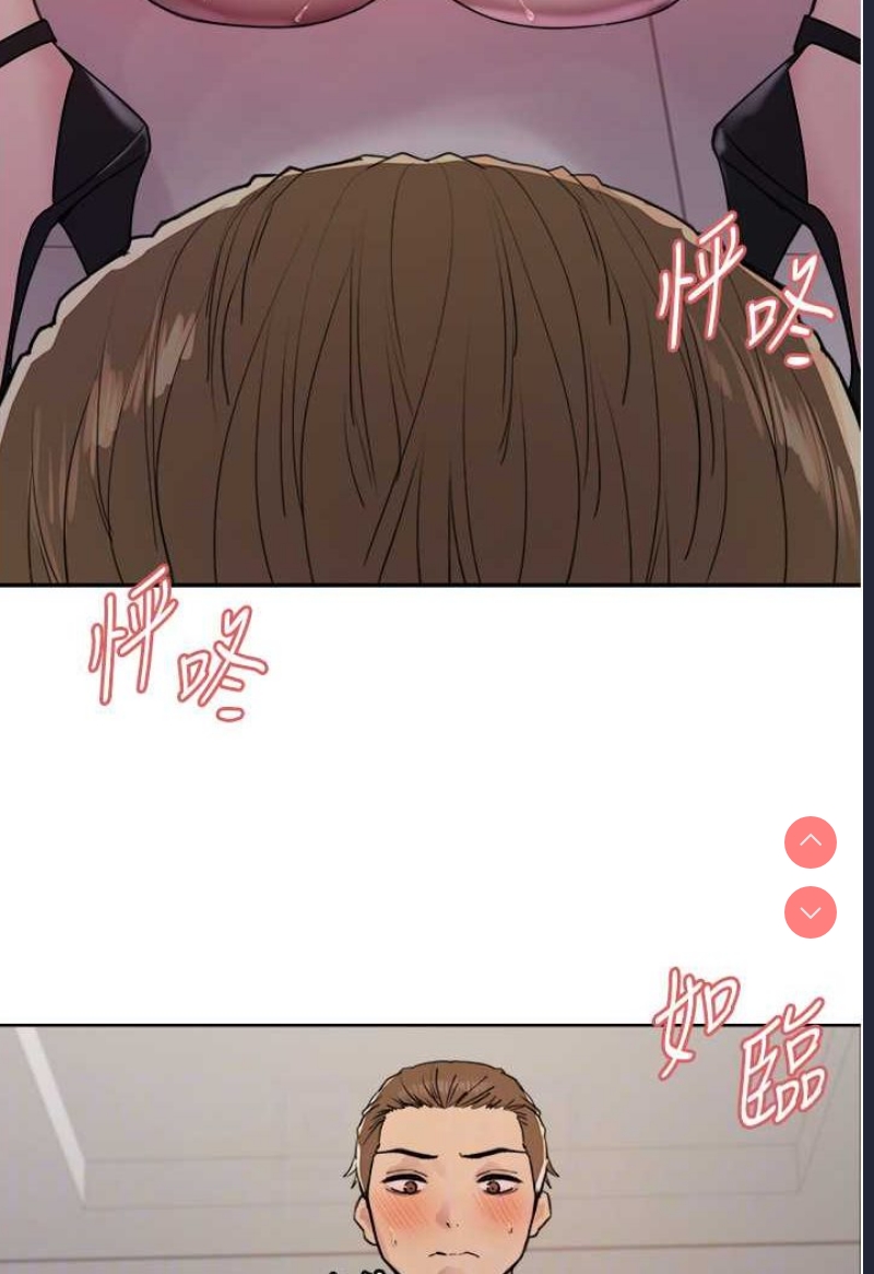 色轮眼