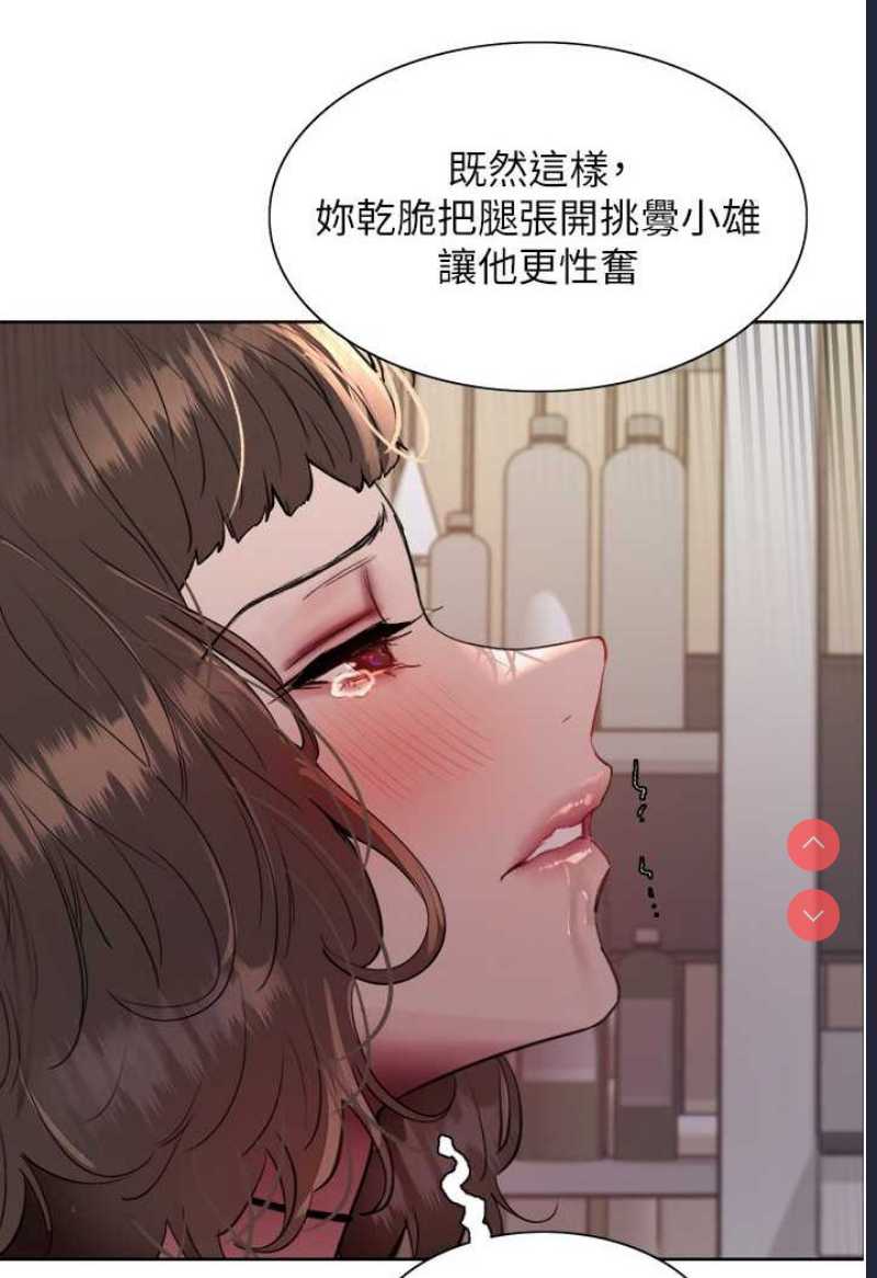 色轮眼