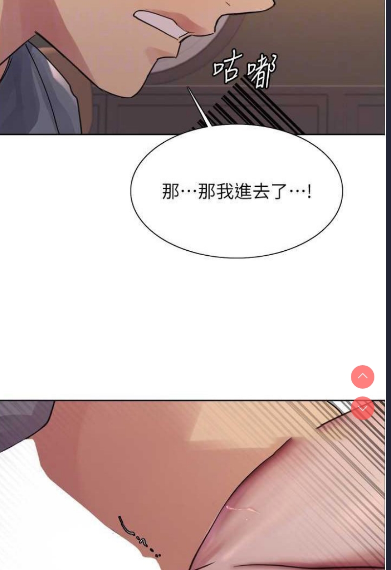 色轮眼