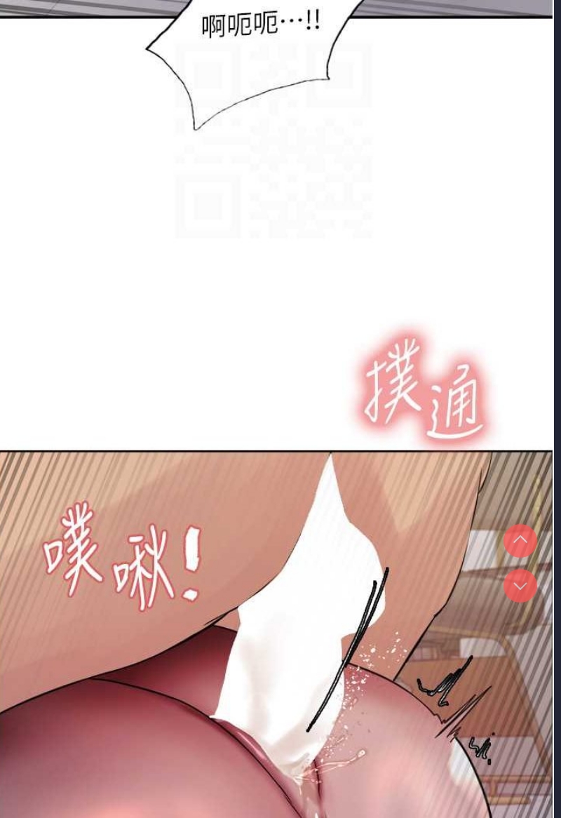 色轮眼