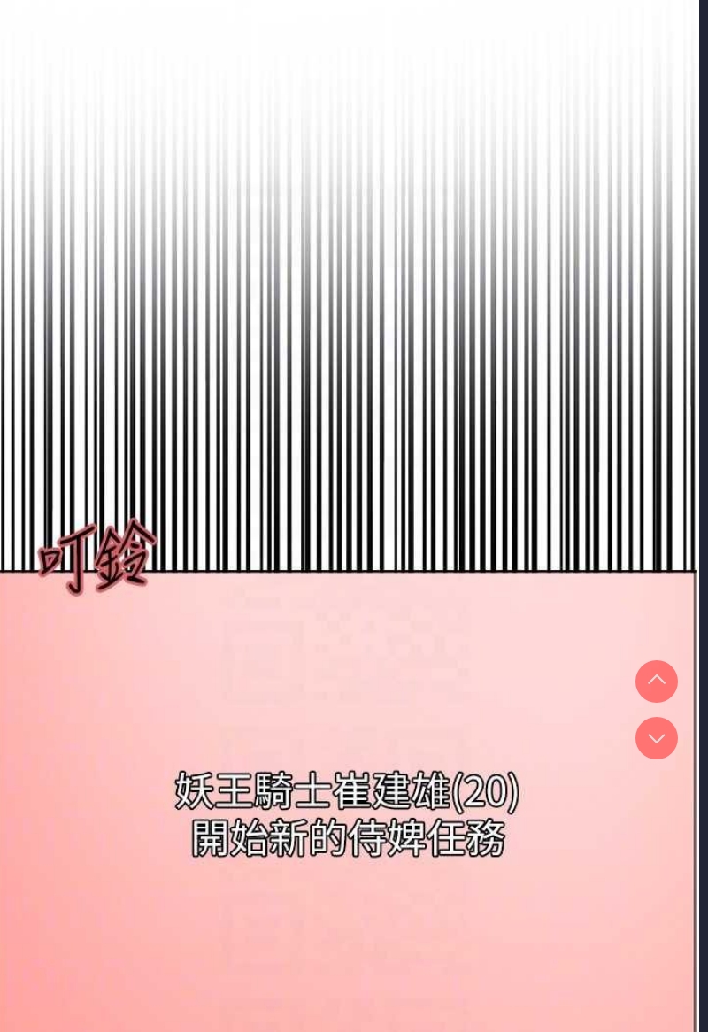 色轮眼