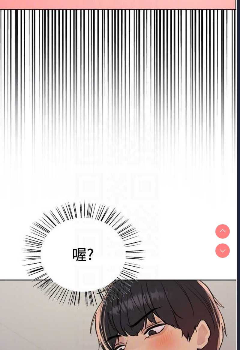 色轮眼
