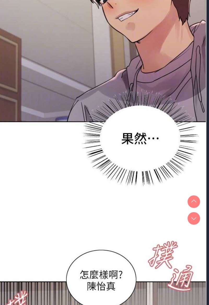 色轮眼