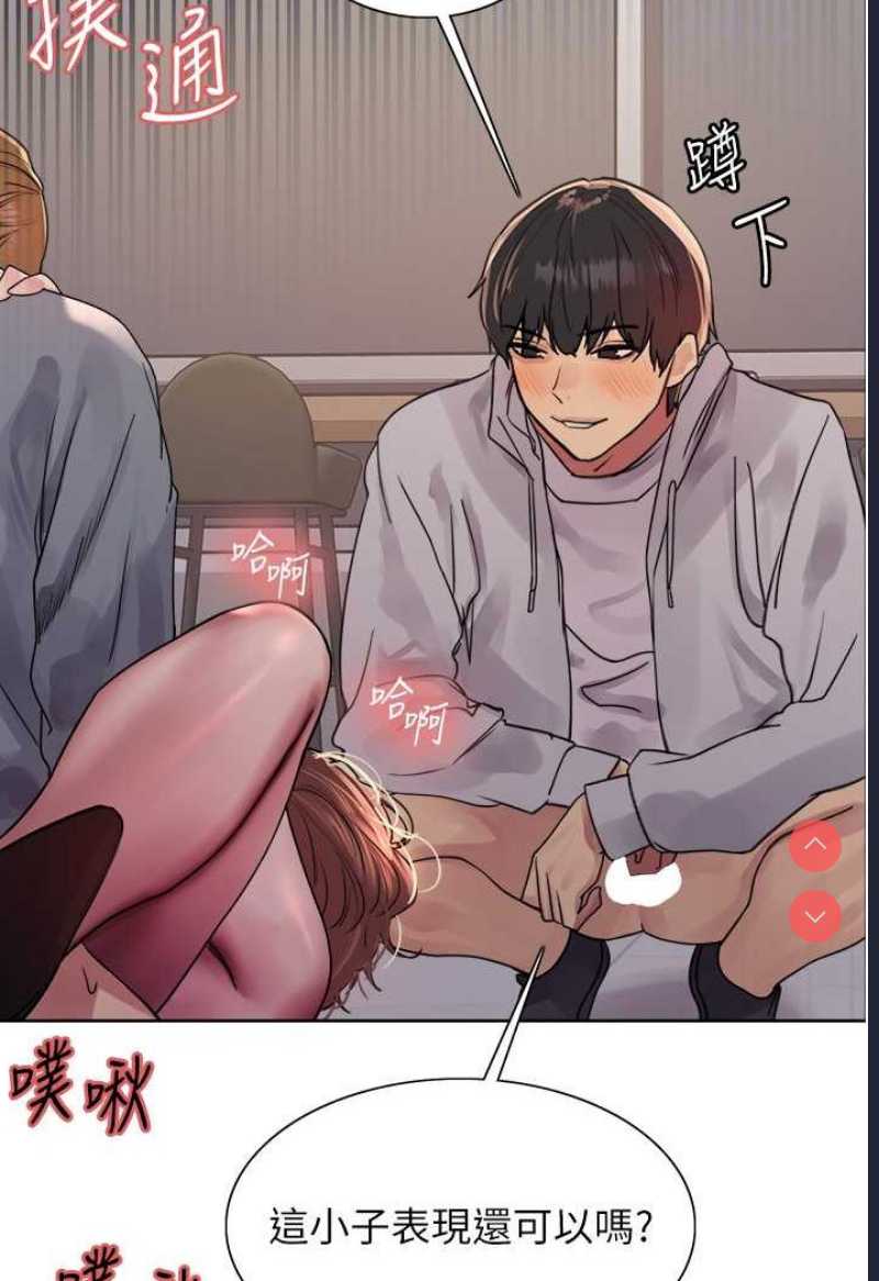 色轮眼