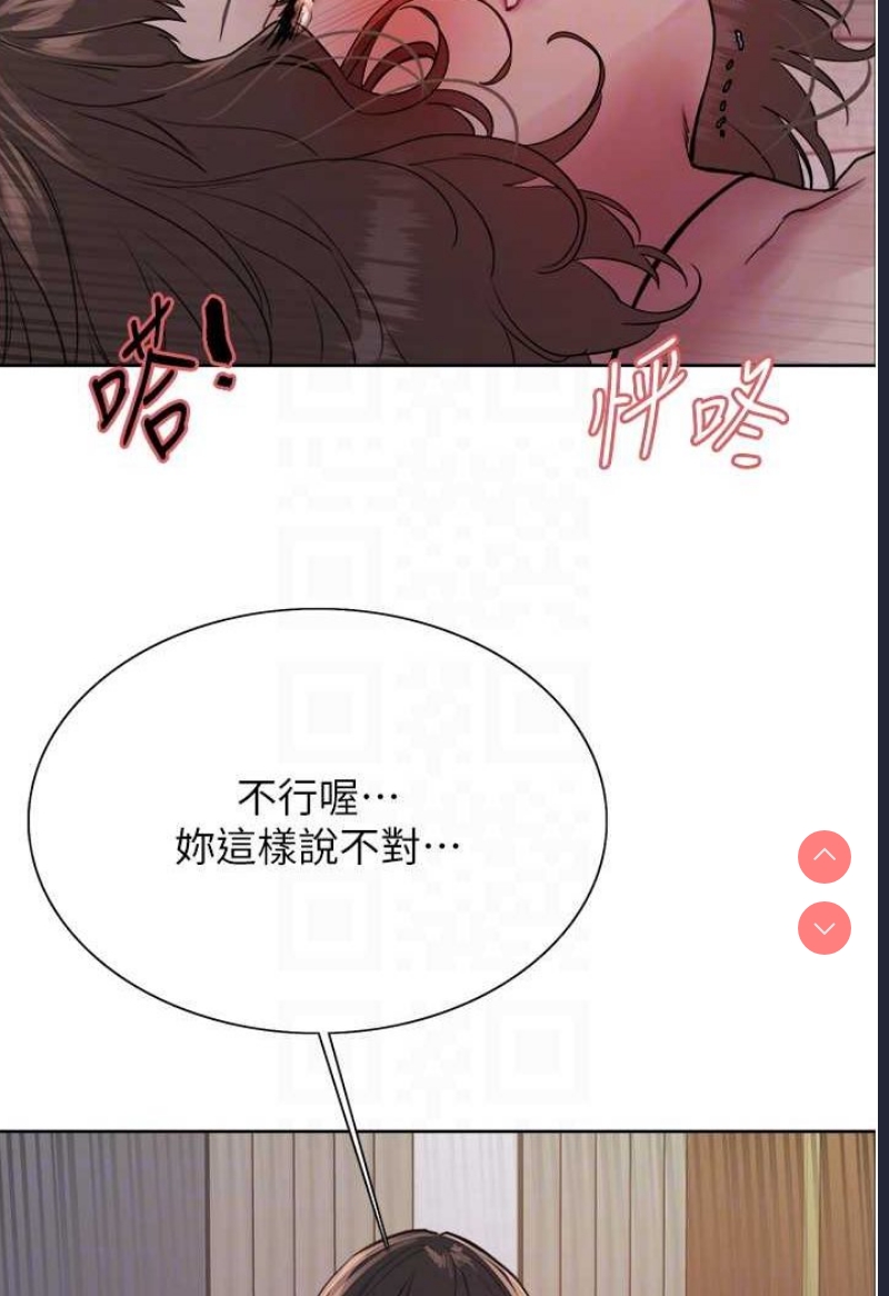 色轮眼