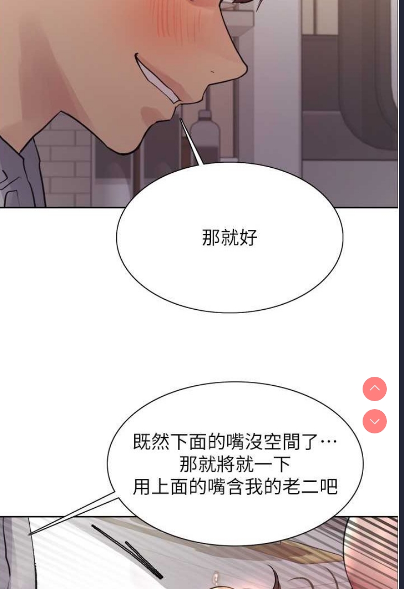 色轮眼